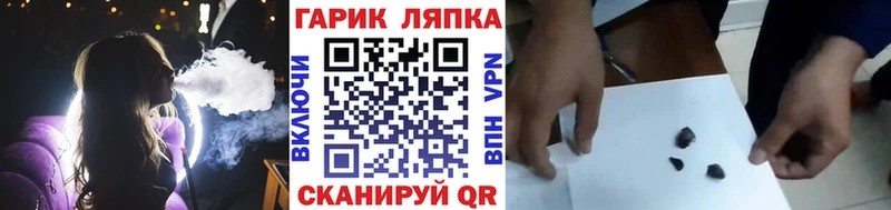 Купить наркотики Сунжа Каннабис  Меф 