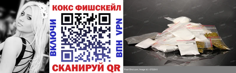 где купить Сунжа Cocaine FishScale