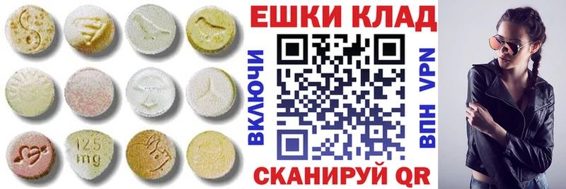 Ecstasy louis Vuitton  Сунжа 