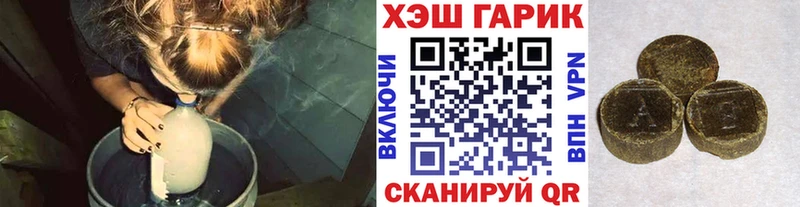 Гашиш ice o lator  где купить наркоту  Сунжа 