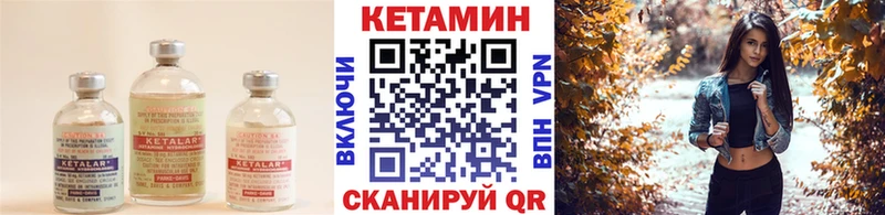 магазин продажи   ссылка на мегу вход  Кетамин ketamine  Сунжа 
