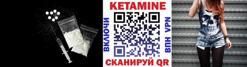 Кетамин ketamine Сунжа