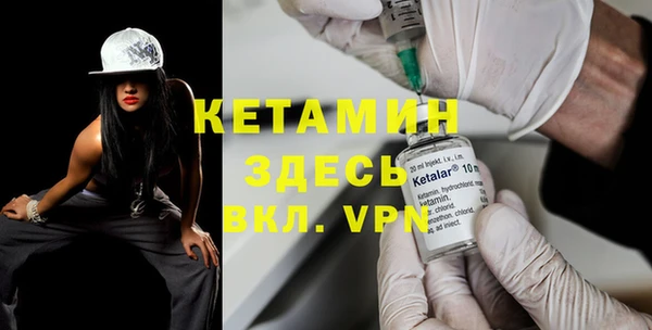 мяу мяу кристалл Алексеевка