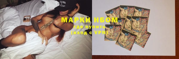 марки lsd Алзамай