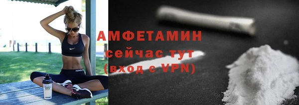 мяу мяу кристалл Алексеевка