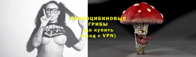 мяу мяу кристалл Алексеевка