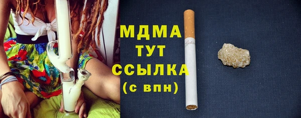 мяу мяу кристалл Алексеевка