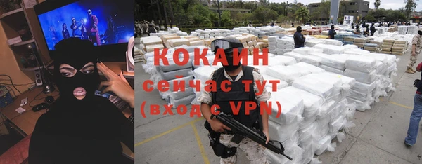 мяу мяу кристалл Алексеевка
