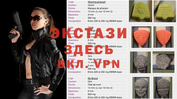 мефедрон VHQ Алексин