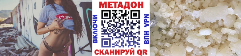 ссылка на мегу сайт  Сунжа  Метадон VHQ 