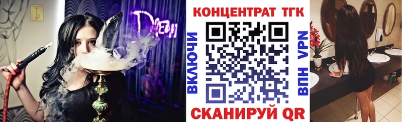 ТГК вейп продажа наркотиков Сунжа